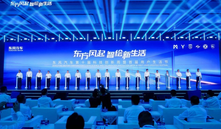 Dongfeng Motor Yeni Teknolojilerini ve Küresel Yol Haritasını Wuhan’daki Etkinlikte Duyurdu